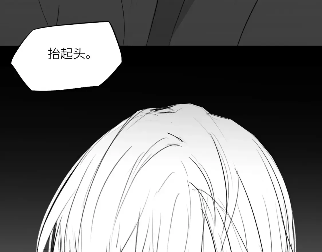 番外：偏执感（中中中） 第10页