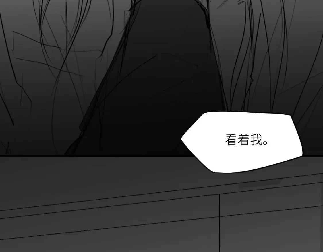番外：偏执感（中中中） 第12页
