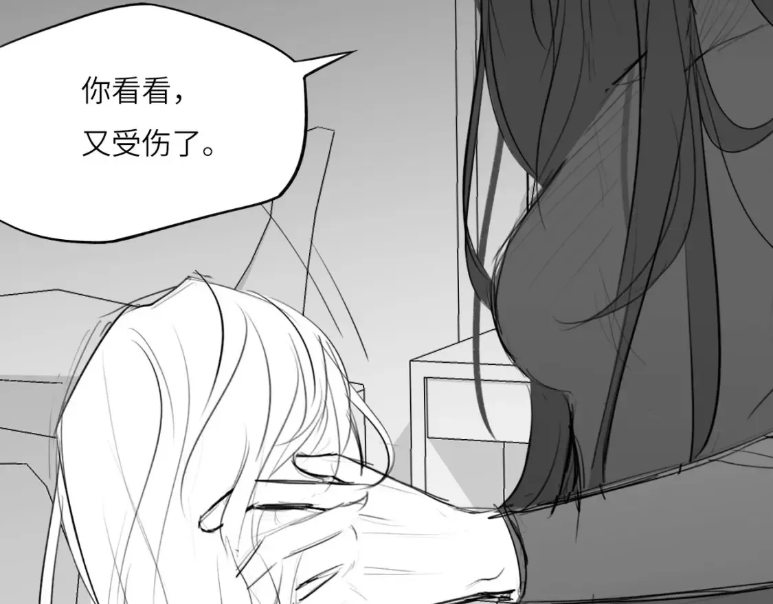 番外：偏执感（中中中） 第14页