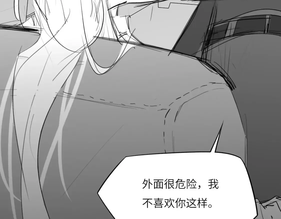 番外：偏执感（中中中） 第15页