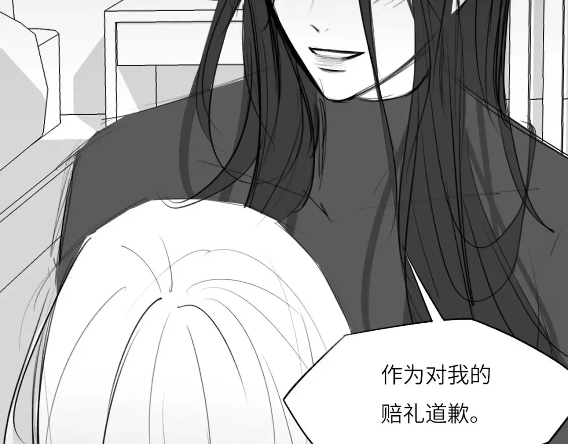 番外：偏执感（中中中） 第33页