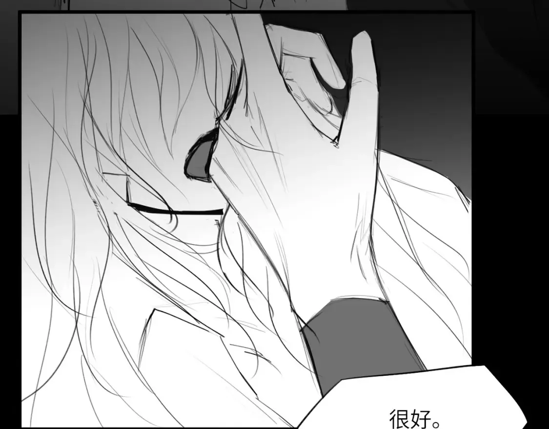 番外：偏执感（中中中） 第40页