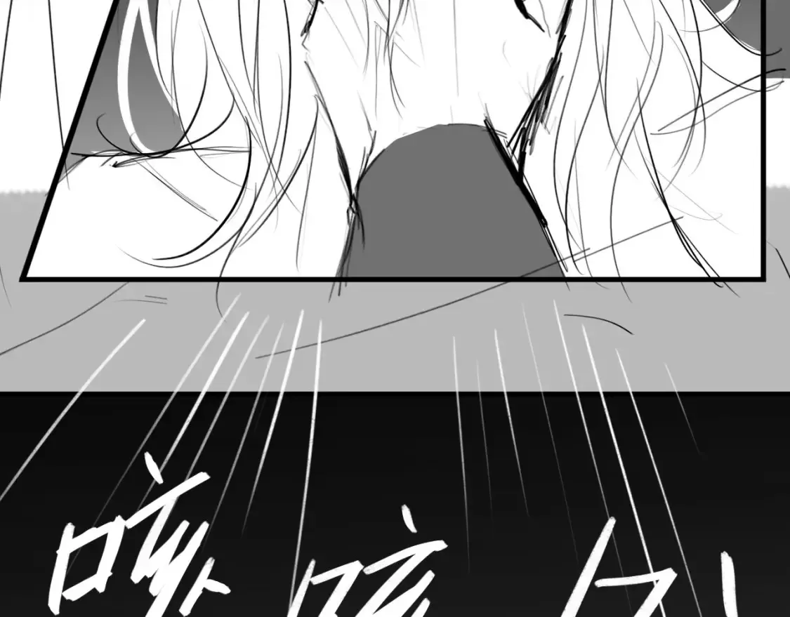 番外：偏执感（中中中） 第48页