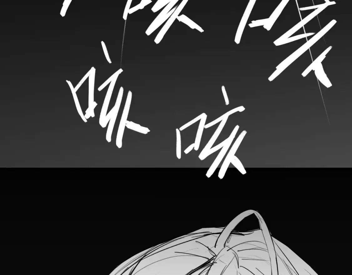 番外：偏执感（中中中） 第49页
