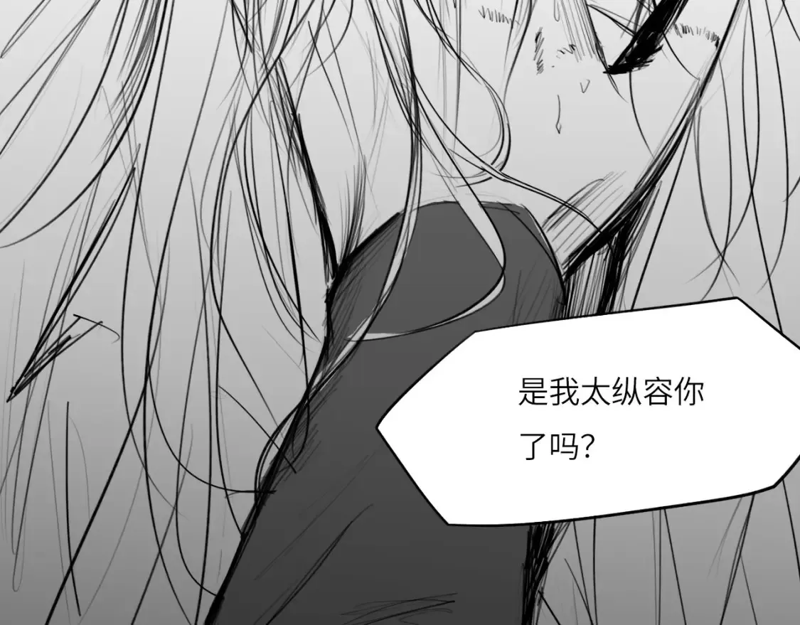 番外：偏执感（中中中） 第51页