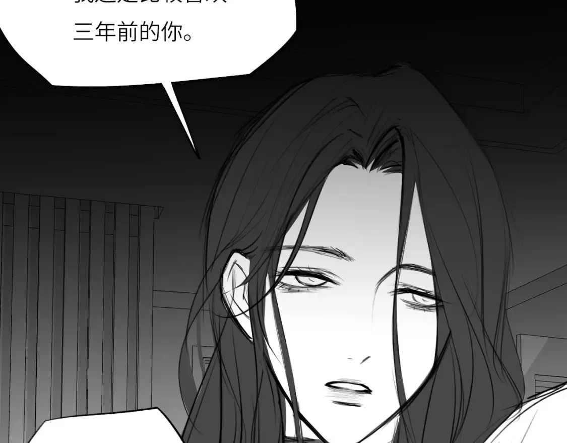 番外：偏执感（中中中） 第53页