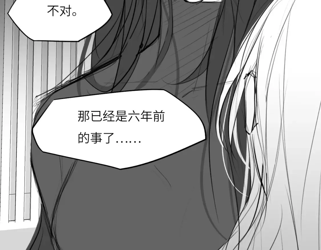 番外：偏执感（中中中） 第54页