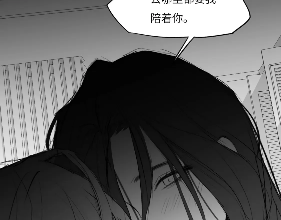 番外：偏执感（中中中） 第56页