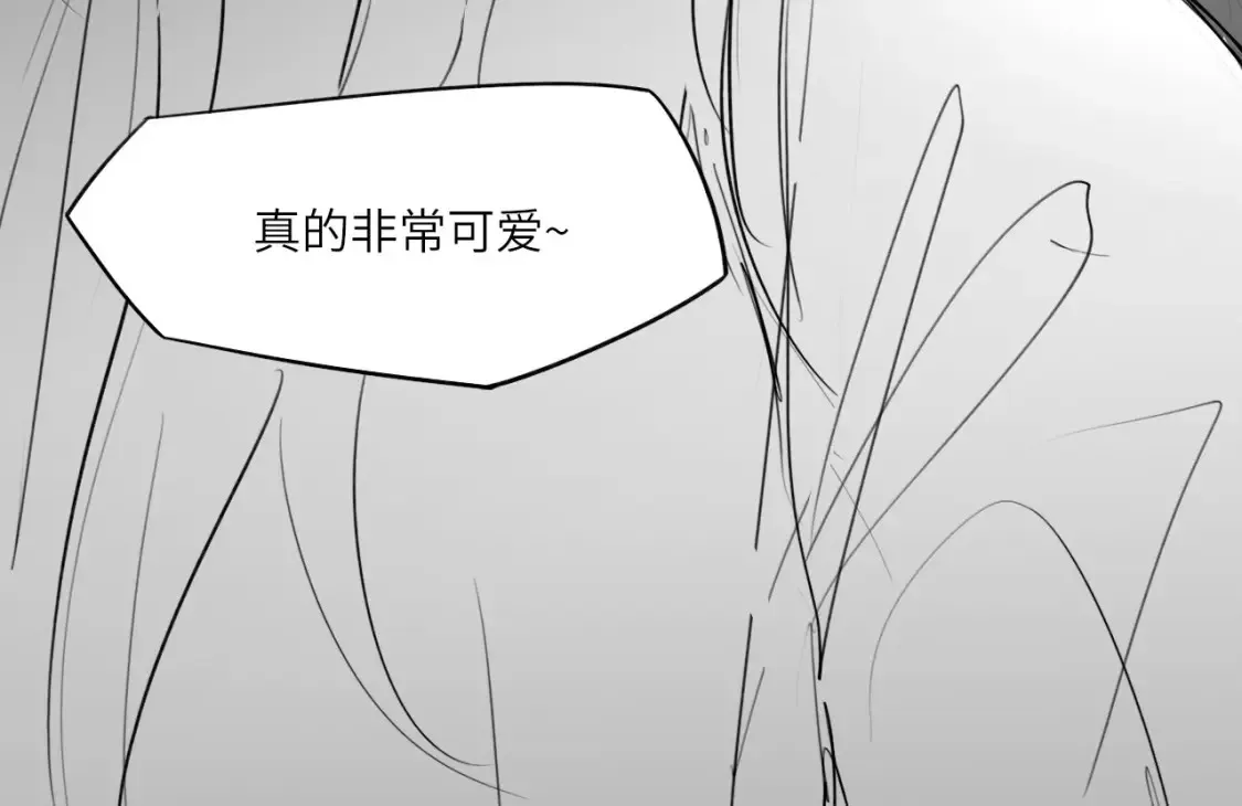 番外：偏执感（中中中） 第58页