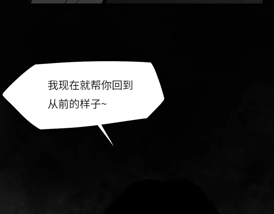 番外：偏执感（中中中） 第61页