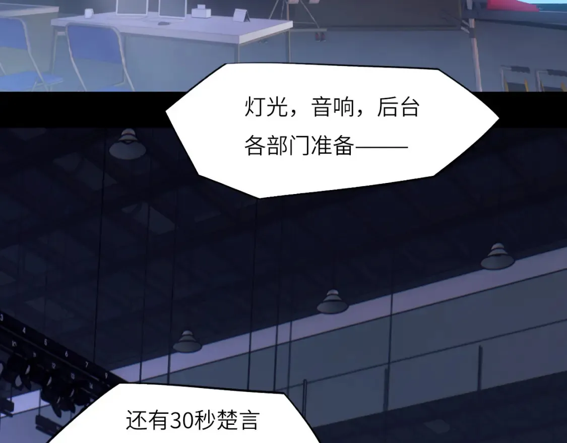 032——最难忘的事 第4页