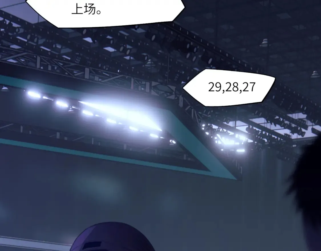 032——最难忘的事 第5页