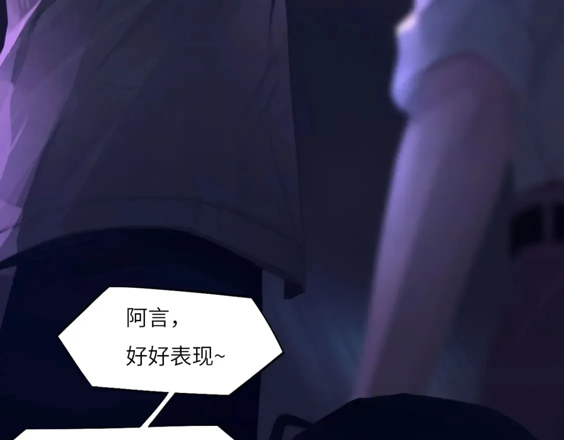 032——最难忘的事 第7页