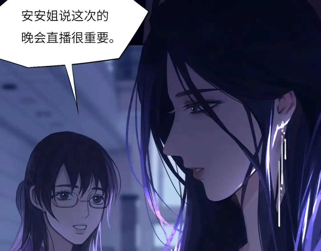 032——最难忘的事 第8页