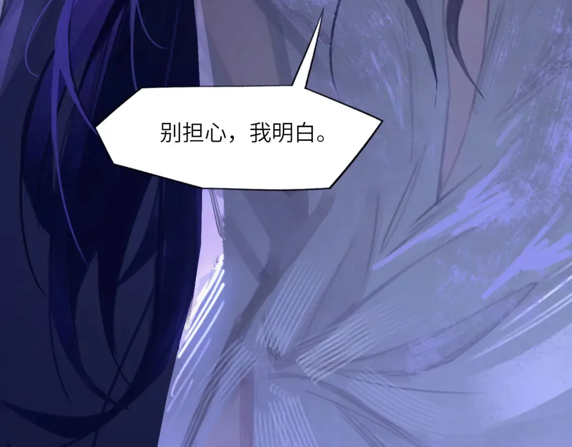 032——最难忘的事 第10页