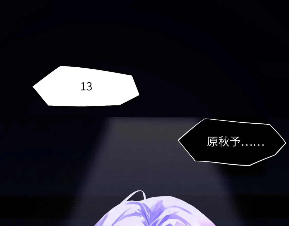 032——最难忘的事 第18页