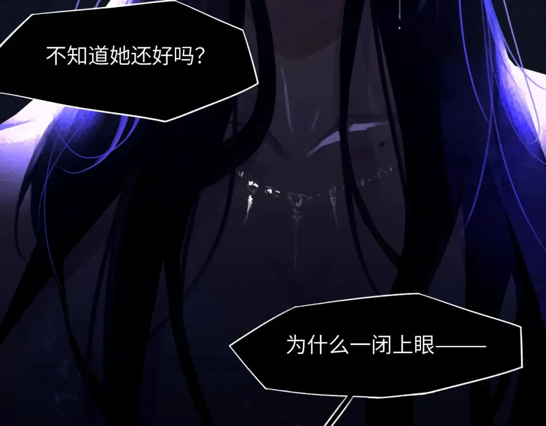 032——最难忘的事 第20页