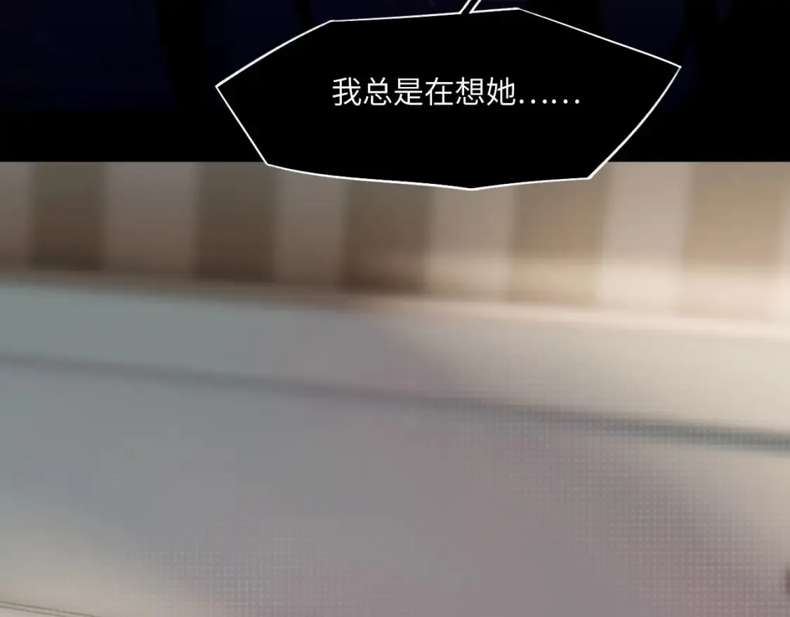 032——最难忘的事 第21页