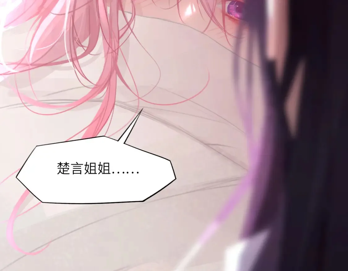 032——最难忘的事 第23页