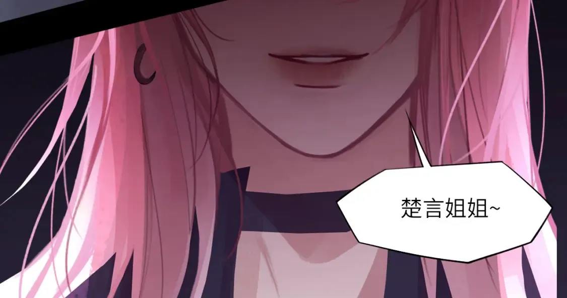 032——最难忘的事 第25页