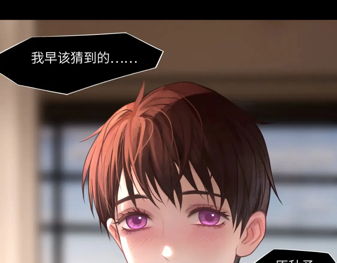 032——最难忘的事 第26页