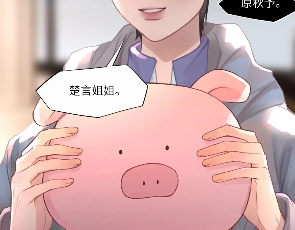 032——最难忘的事 第27页