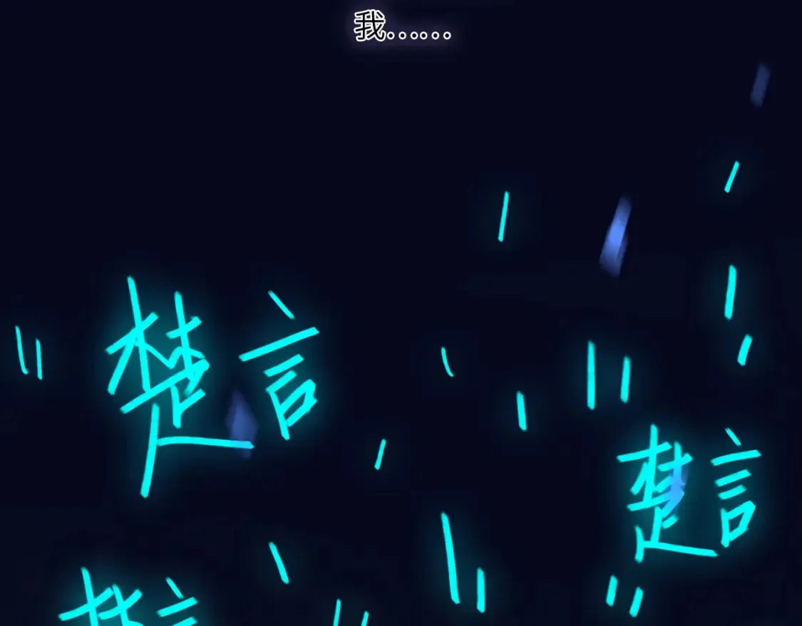 032——最难忘的事 第33页