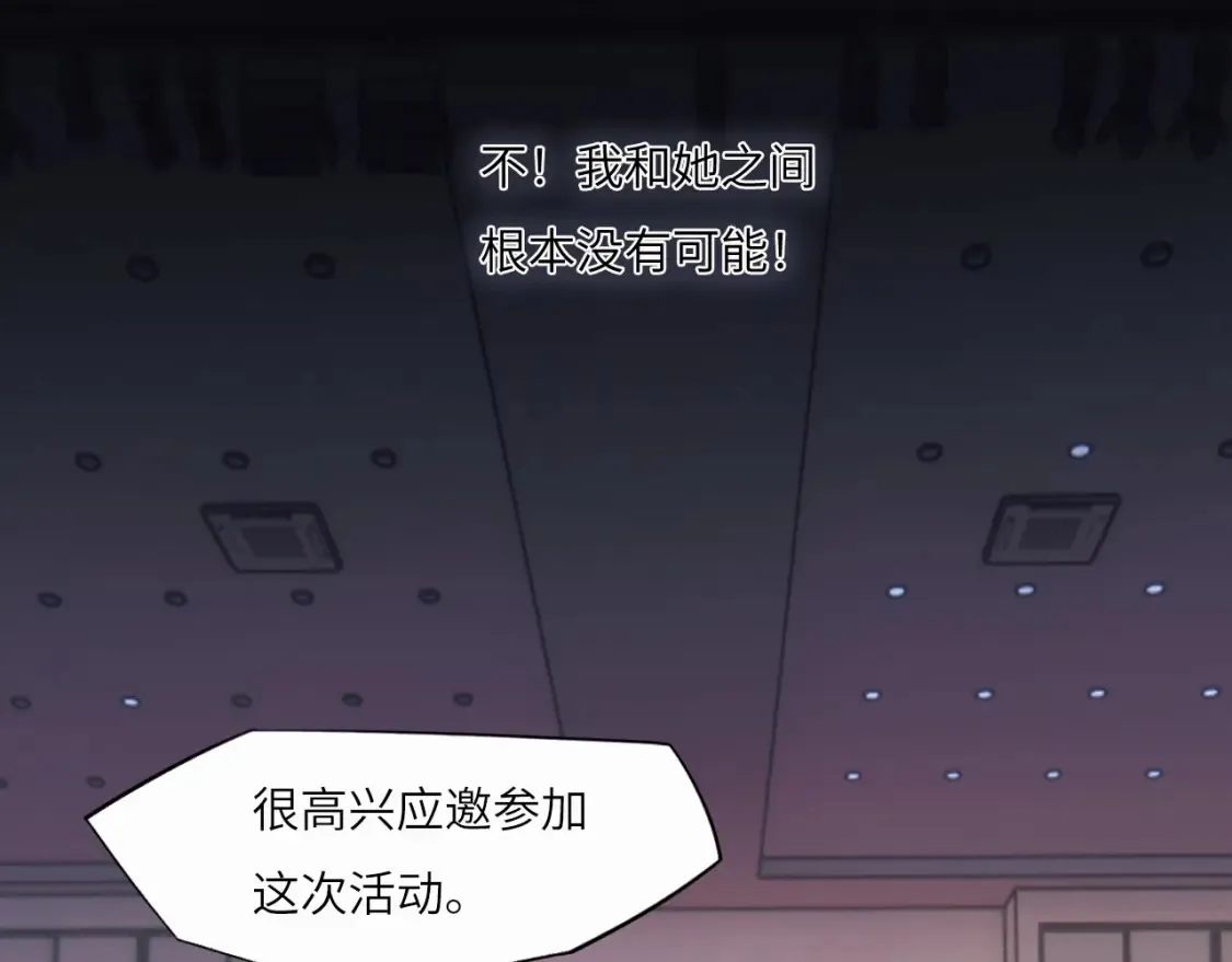 032——最难忘的事 第38页