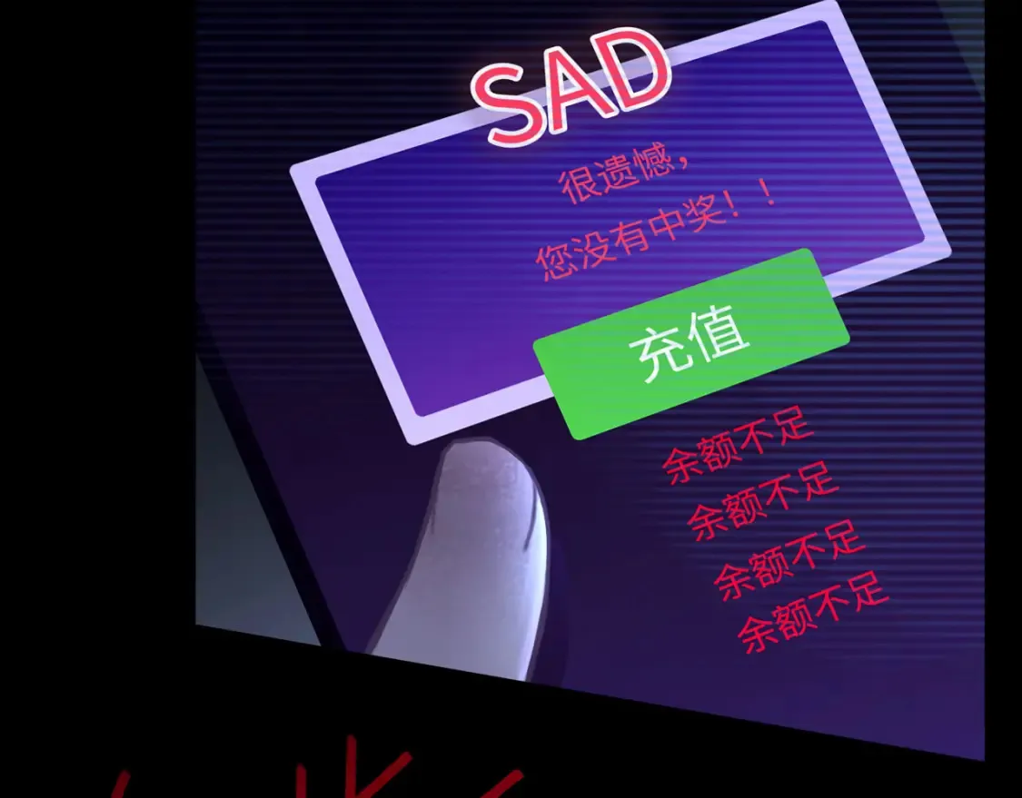 032——最难忘的事 第42页