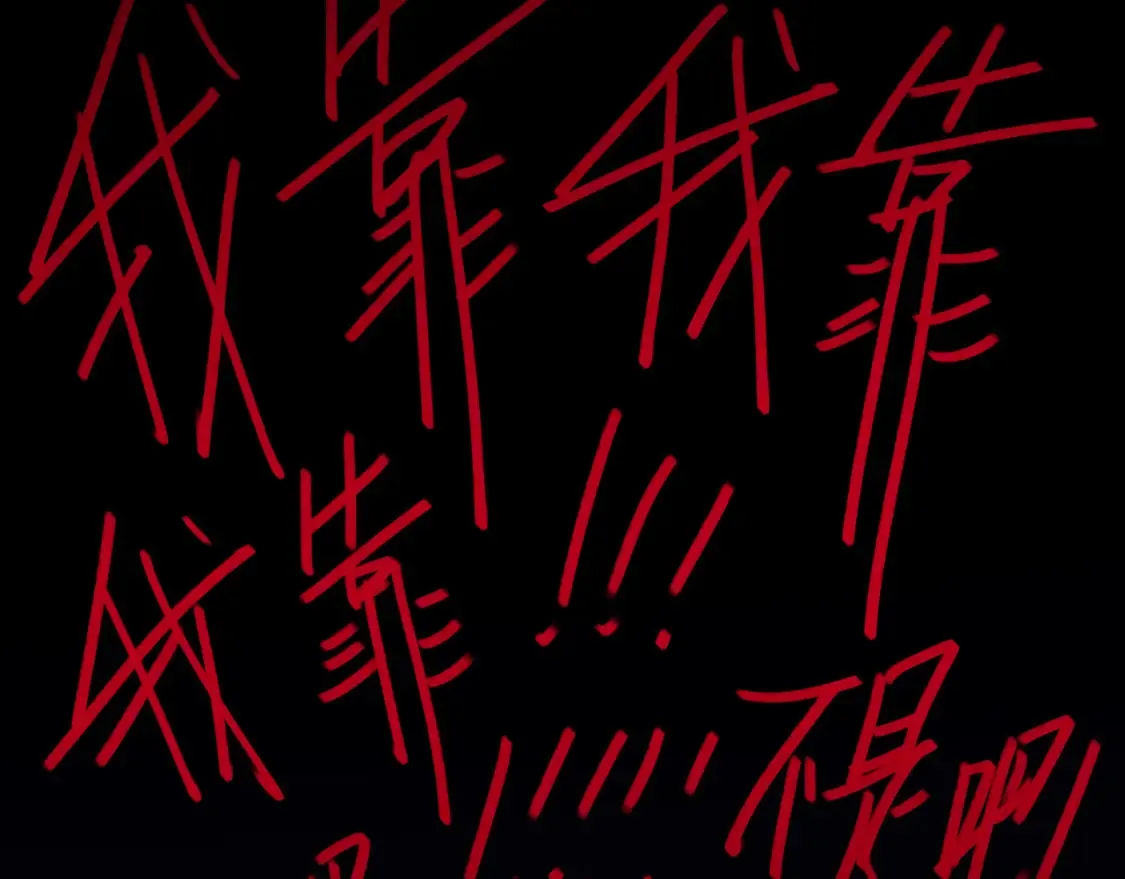 032——最难忘的事 第43页