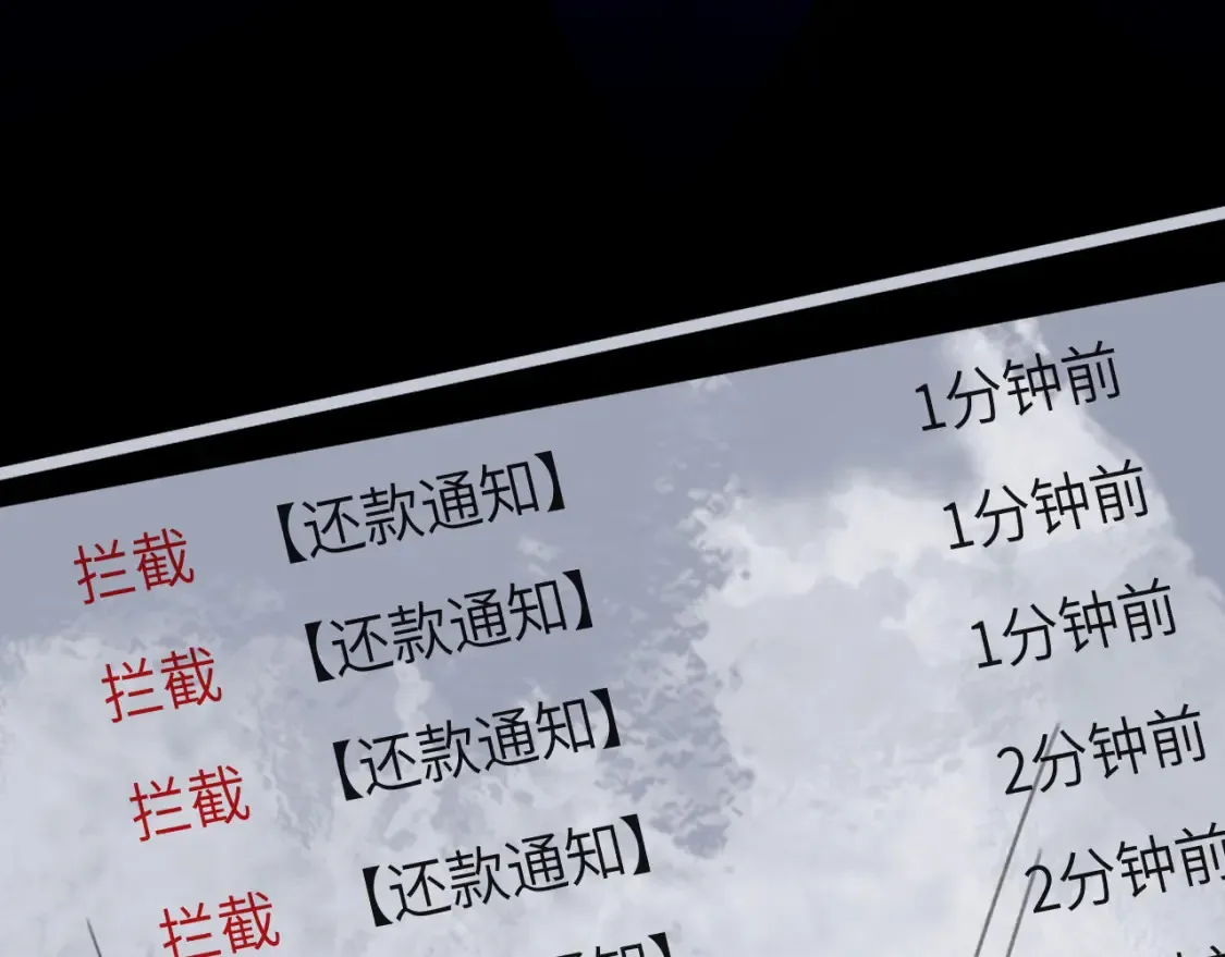 032——最难忘的事 第46页