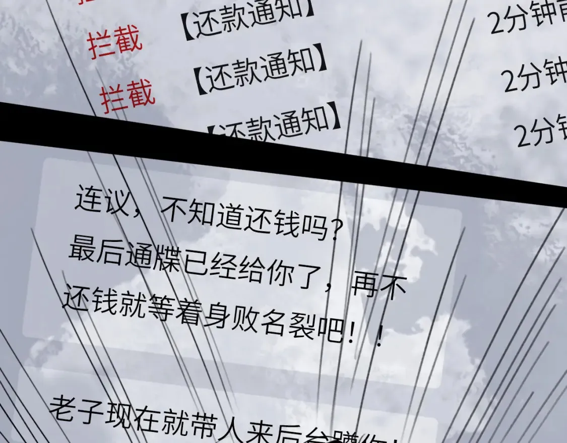 032——最难忘的事 第47页