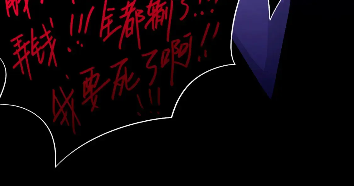 032——最难忘的事 第50页