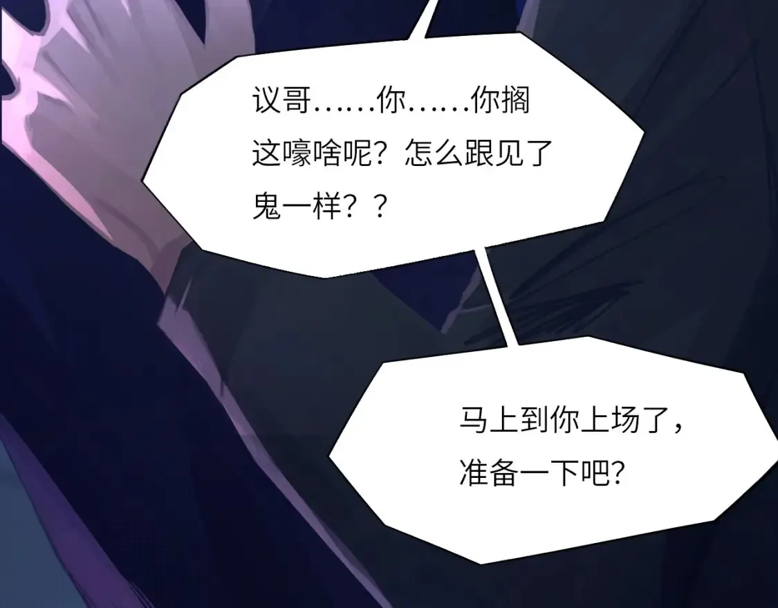 032——最难忘的事 第54页