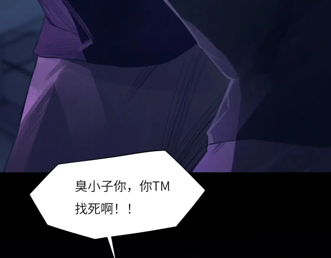 032——最难忘的事 第55页