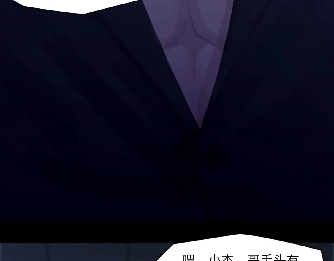 032——最难忘的事 第58页