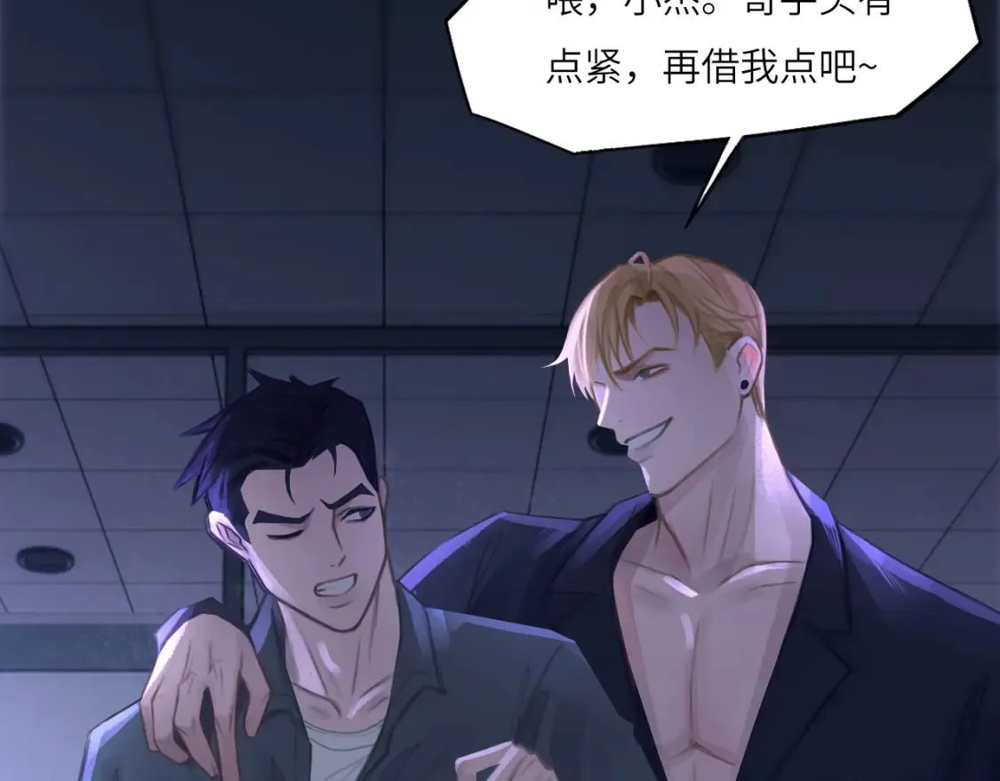 032——最难忘的事 第59页