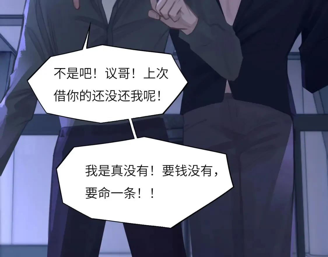 032——最难忘的事 第60页