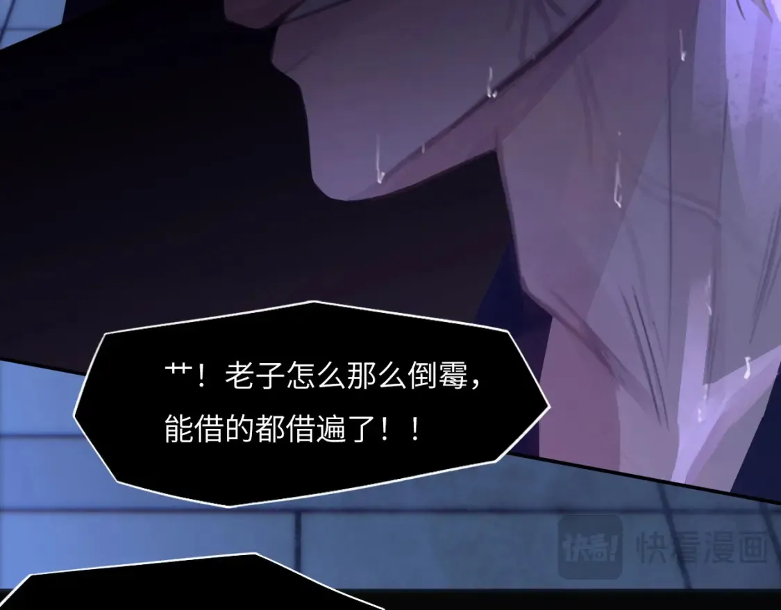 032——最难忘的事 第62页