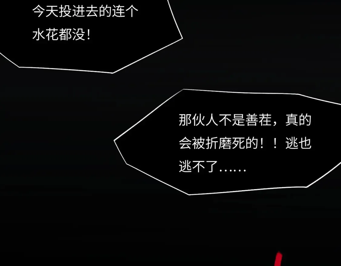032——最难忘的事 第63页