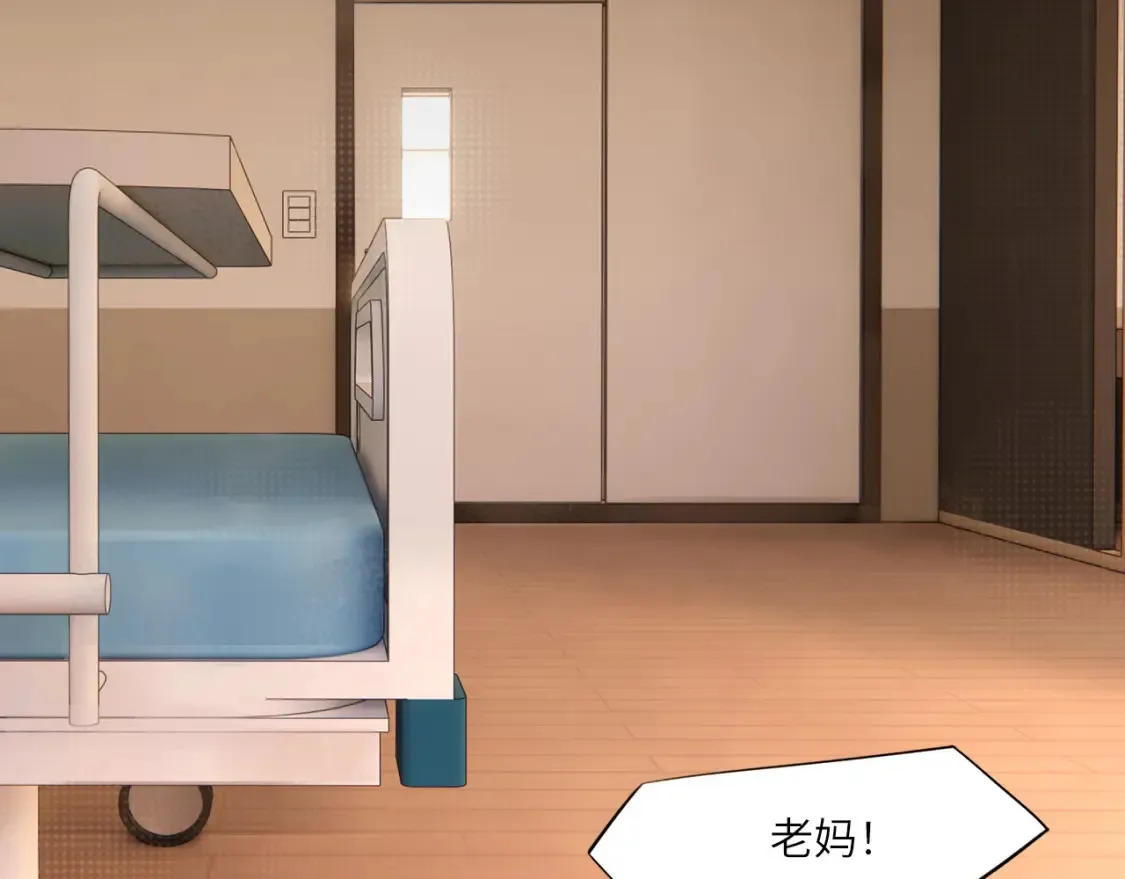 032——最难忘的事 第66页