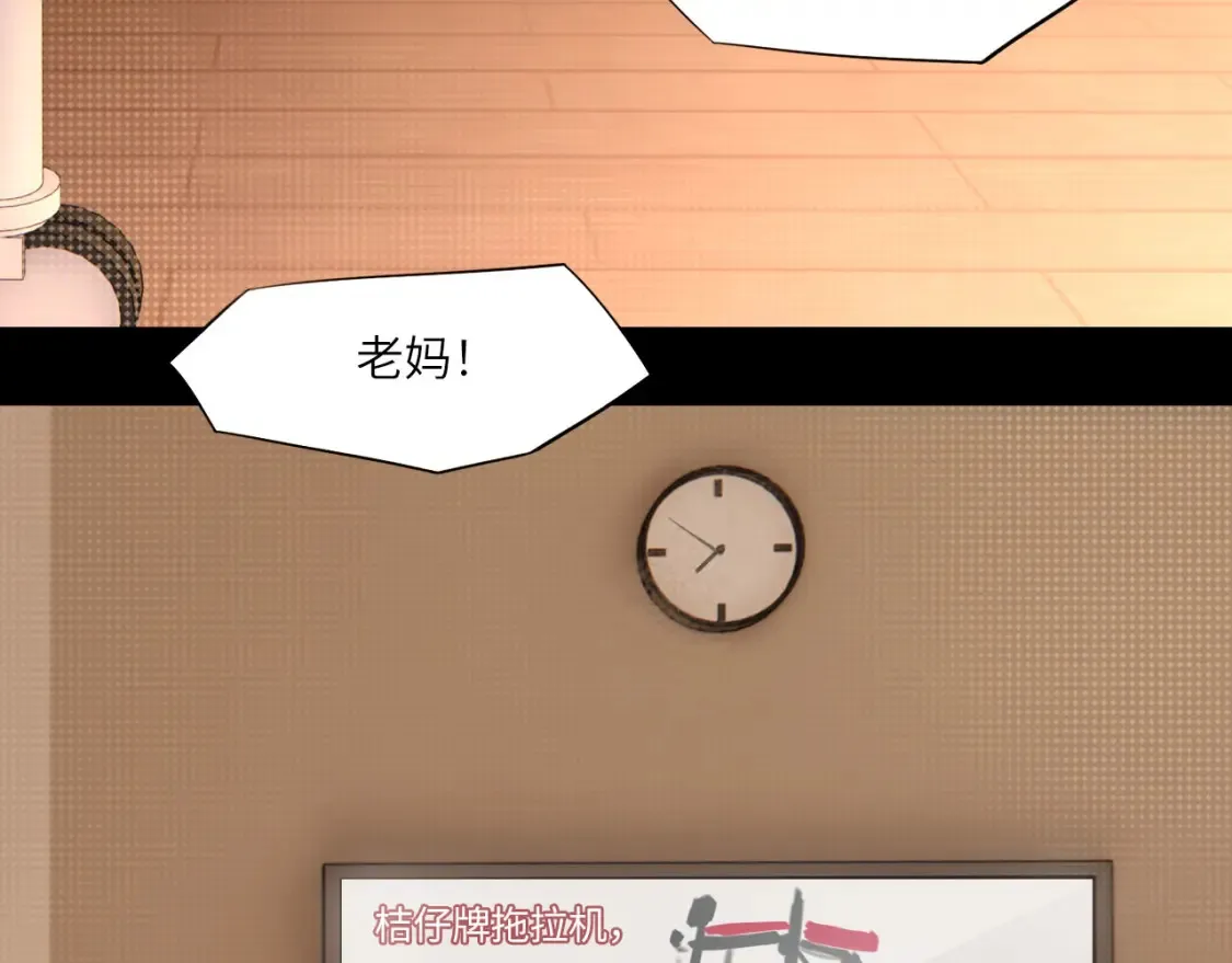 032——最难忘的事 第67页