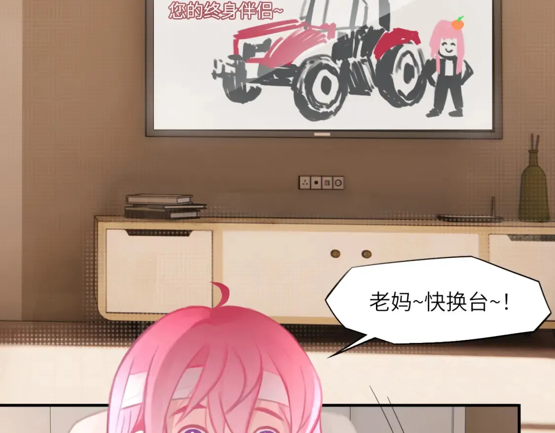 032——最难忘的事 第68页