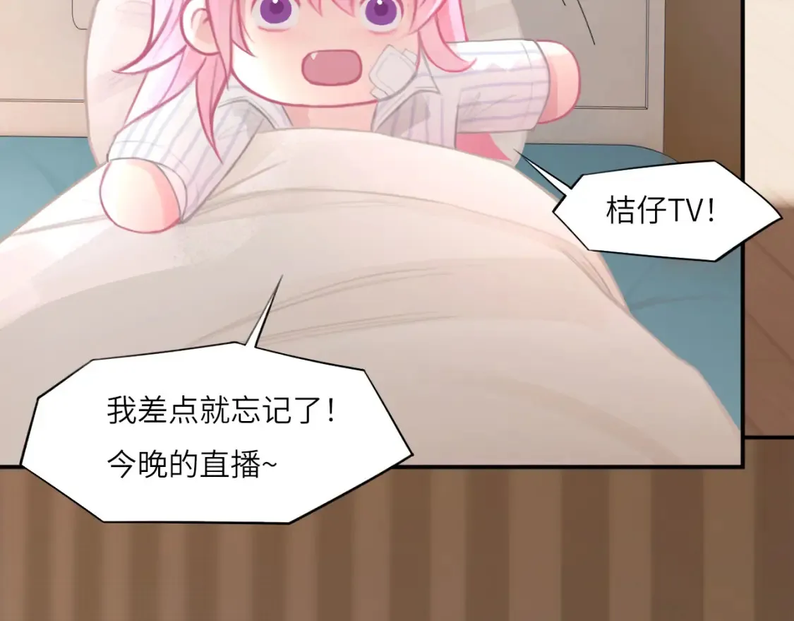 032——最难忘的事 第69页