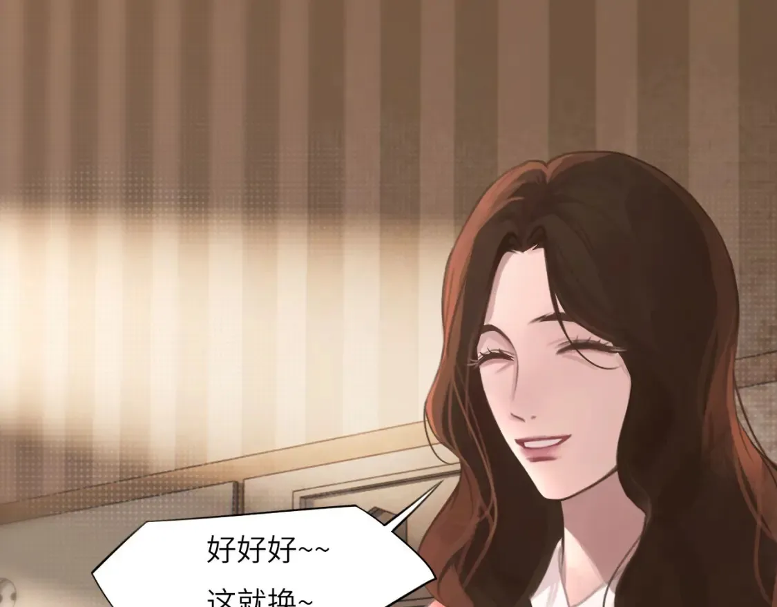 032——最难忘的事 第70页