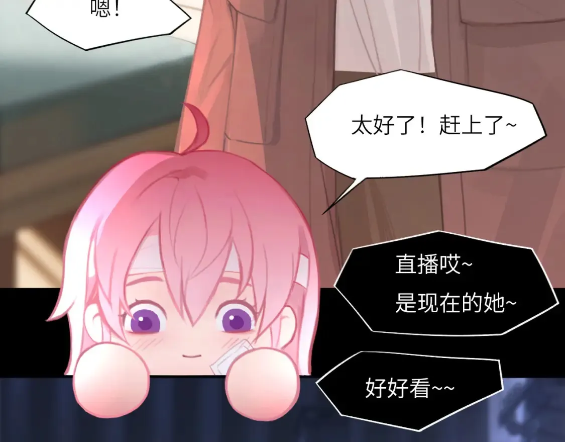 032——最难忘的事 第72页
