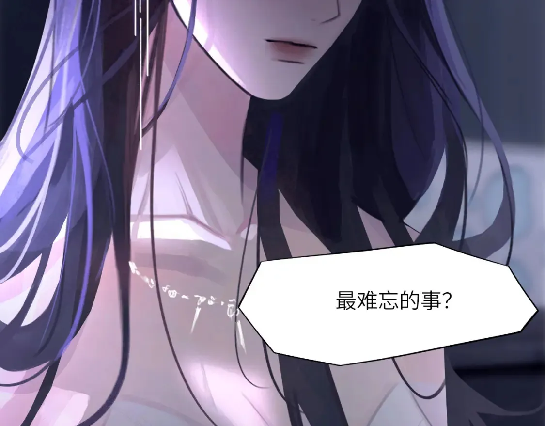 032——最难忘的事 第77页