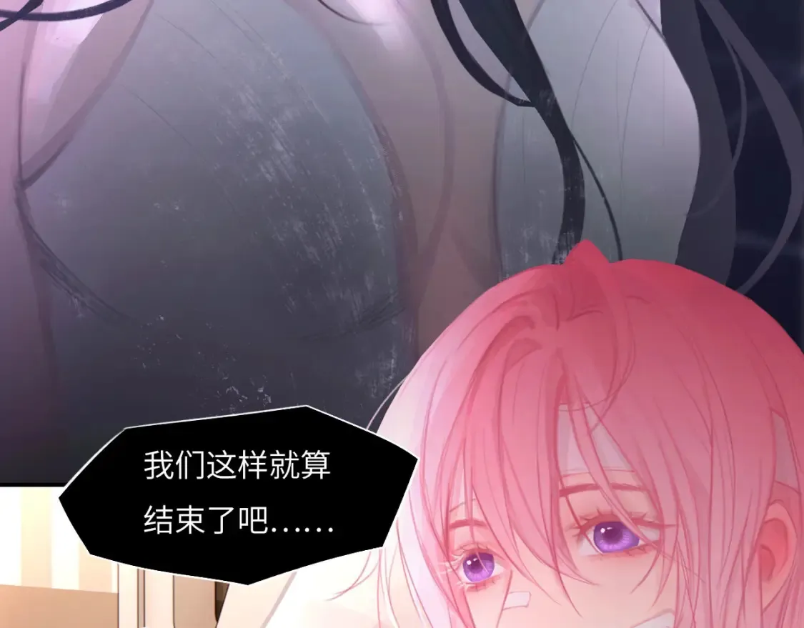 032——最难忘的事 第78页