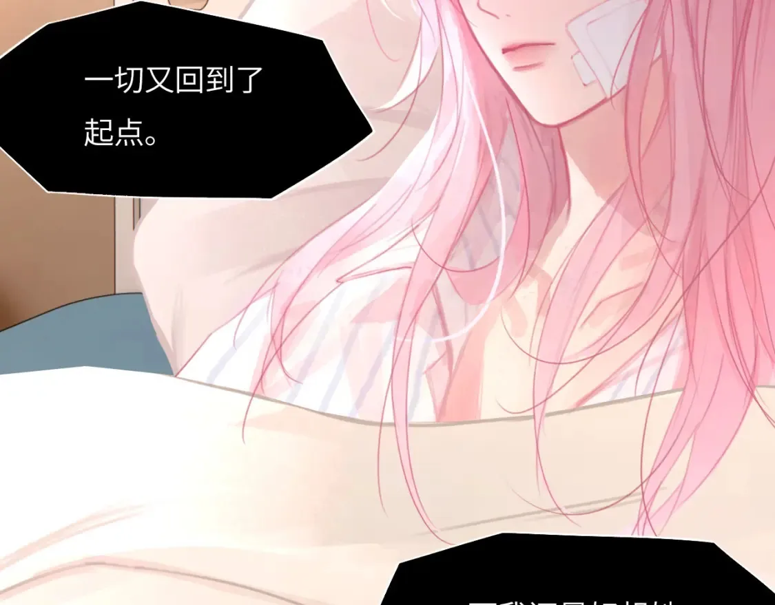 032——最难忘的事 第79页