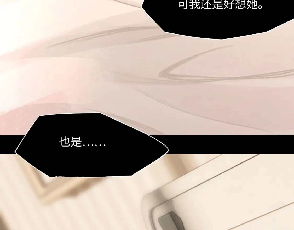 032——最难忘的事 第80页